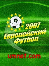 game pic for European Football 2007  Sony Ericsson K300
